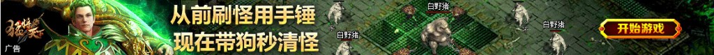 成都市北改工程